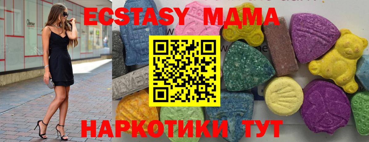 MDMA VHQ  Елец  МДМА кристаллы 