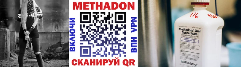 omg как войти  Елец  Метадон кристалл  shop наркотические препараты  где купить  