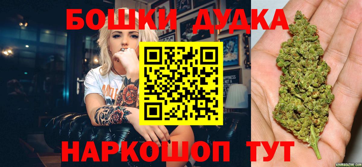 МАРИХУАНА Amnesia  Бошки Шишки MAZAR  Елец  Шишки марихуана VHQ 