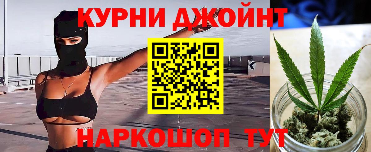 Марихуана индика Елец