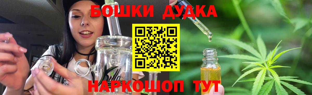 МАРИХУАНА семена  Каннабис сатива  Елец  Канабис White Widow  Вход с VPN 